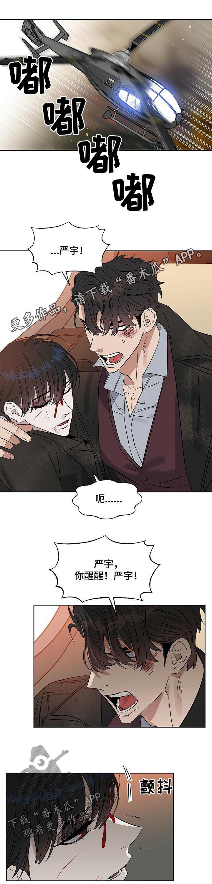 第83话0