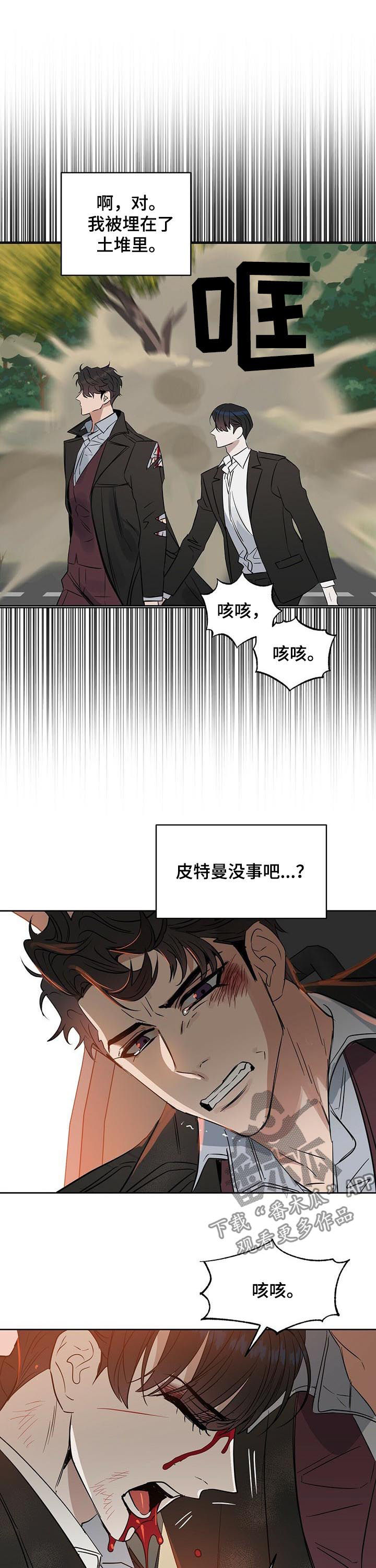第83话1