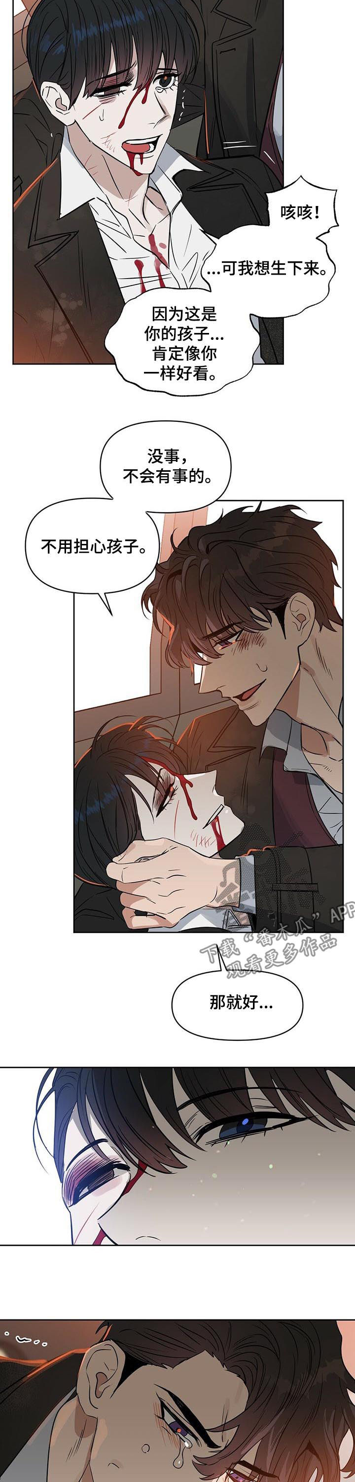 第83话3