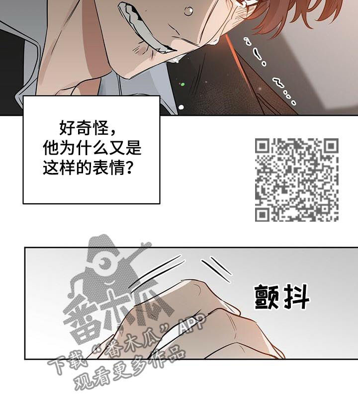 第83话4