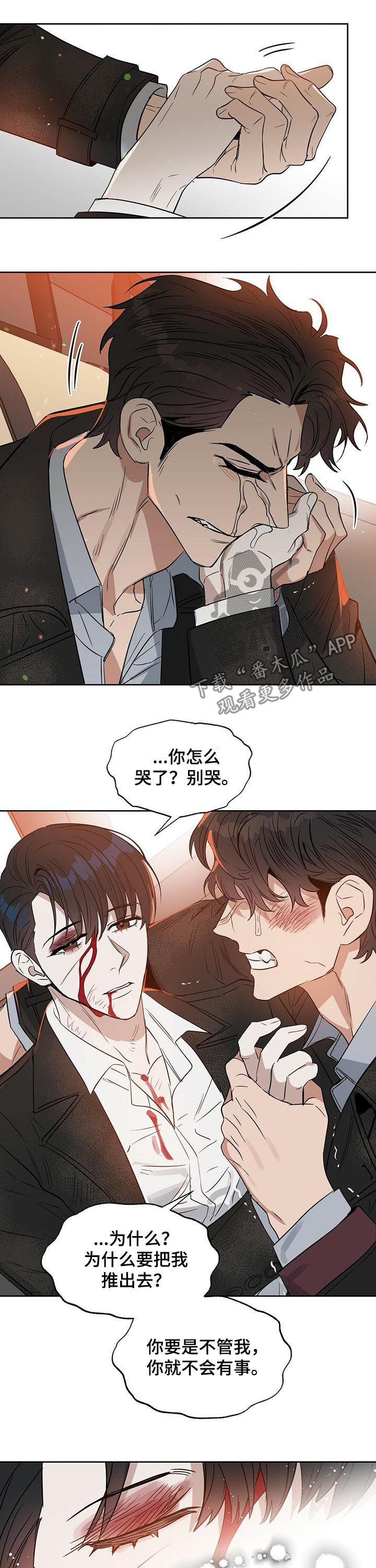 第83话5