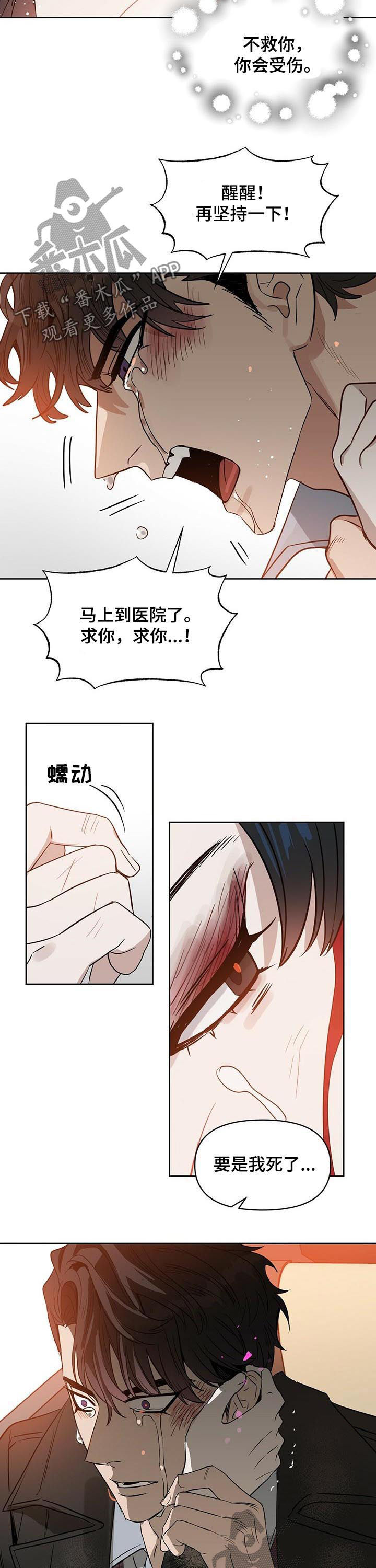 第83话6