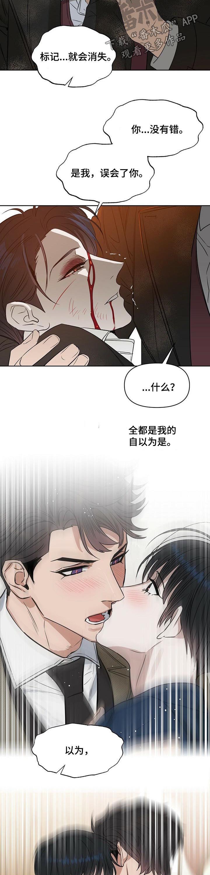 第83话7