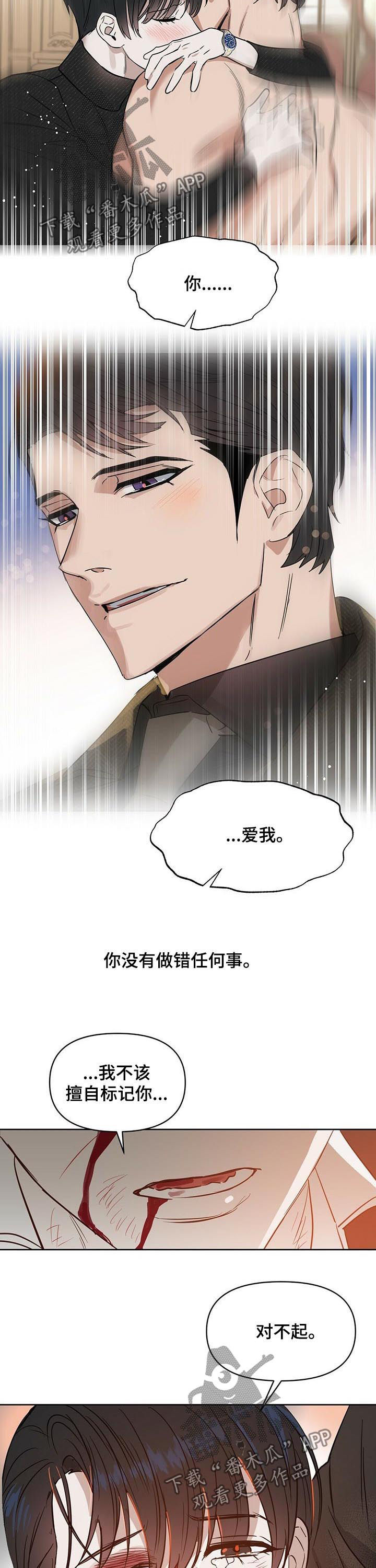 第83话8