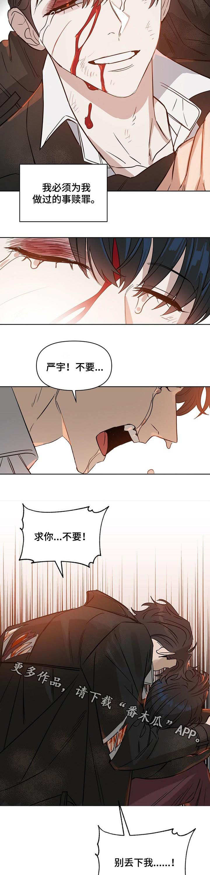 第83话9