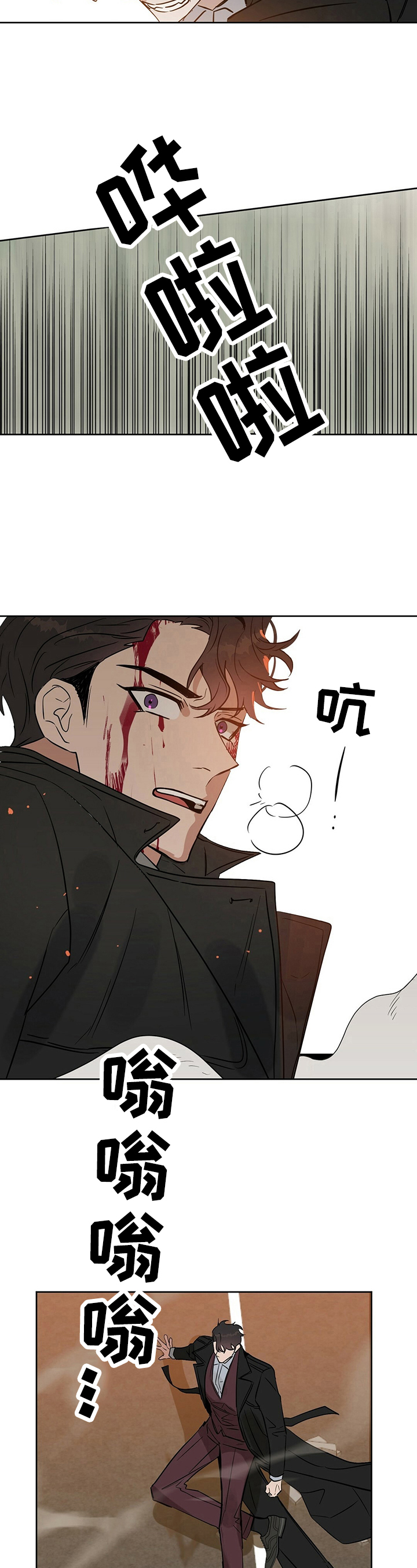 第82话11