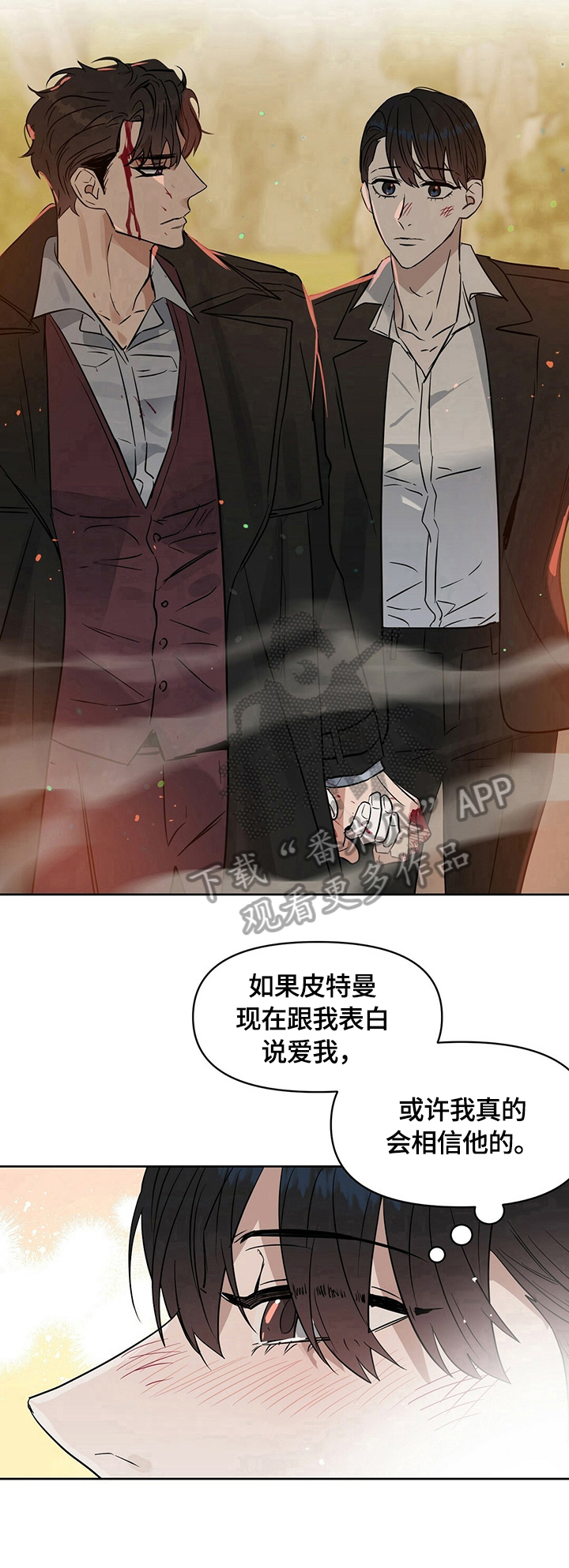 第82话7
