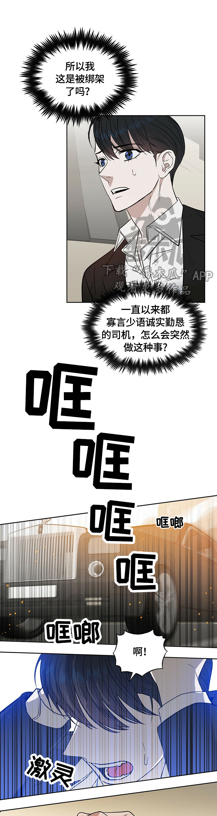 第81话0