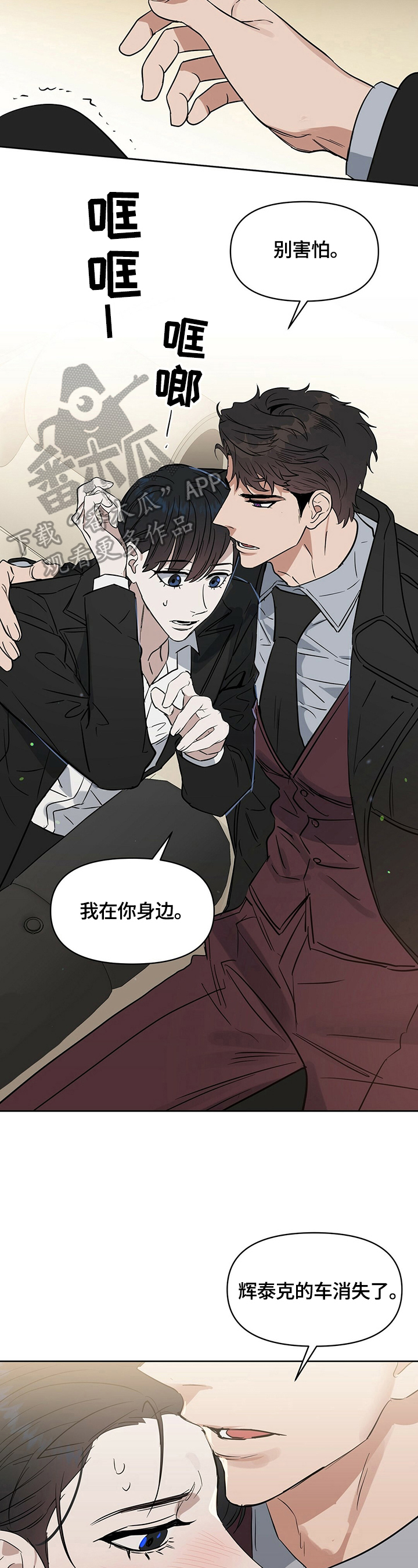 第81话1