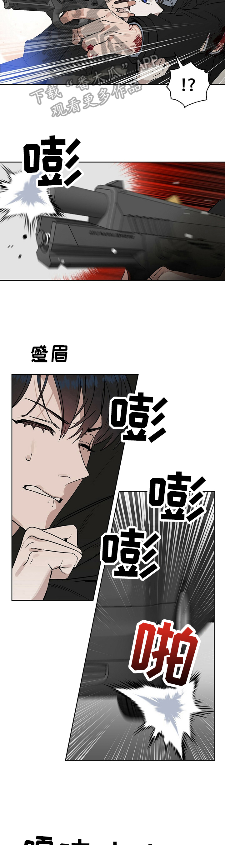 第81话10