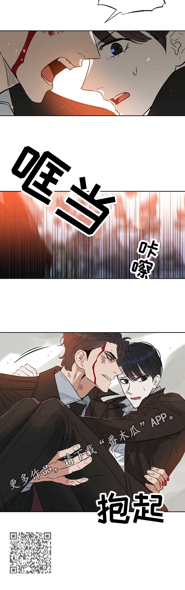 第81话12