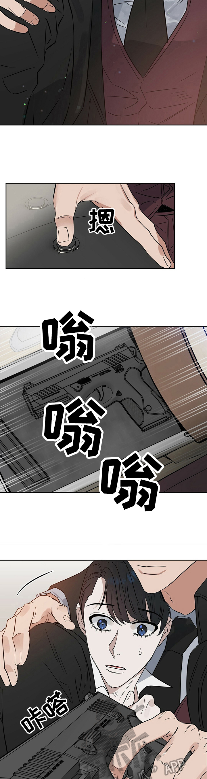 第81话3