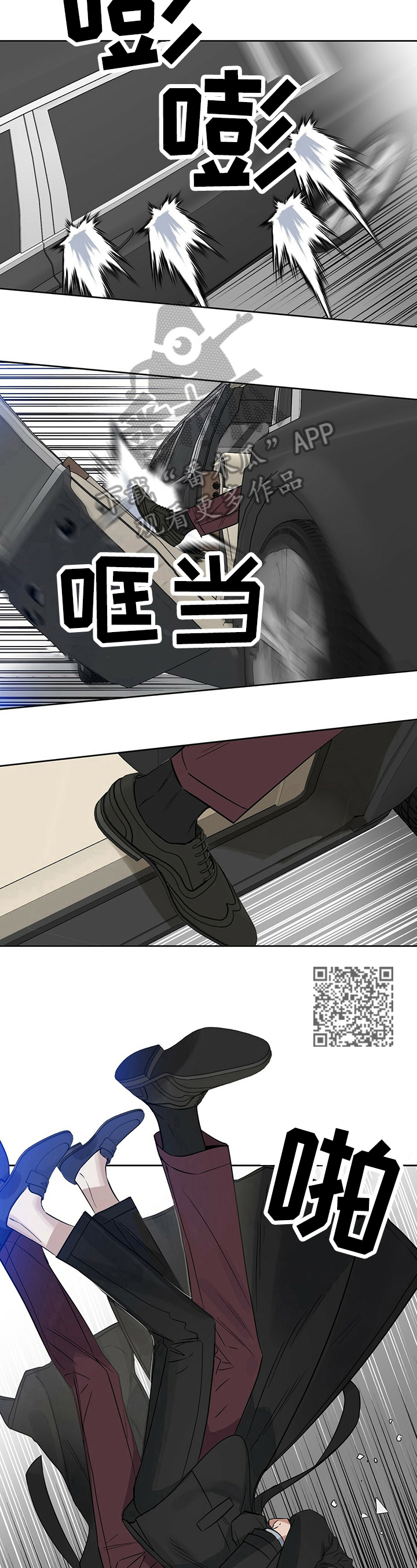 第81话5