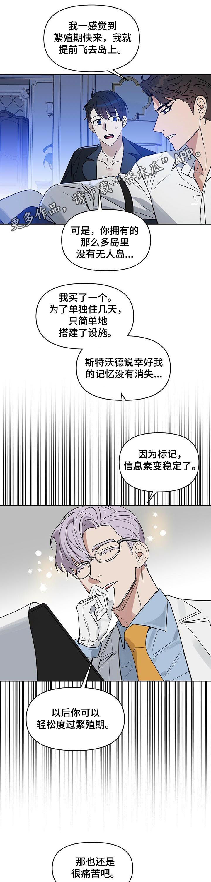 第80话0