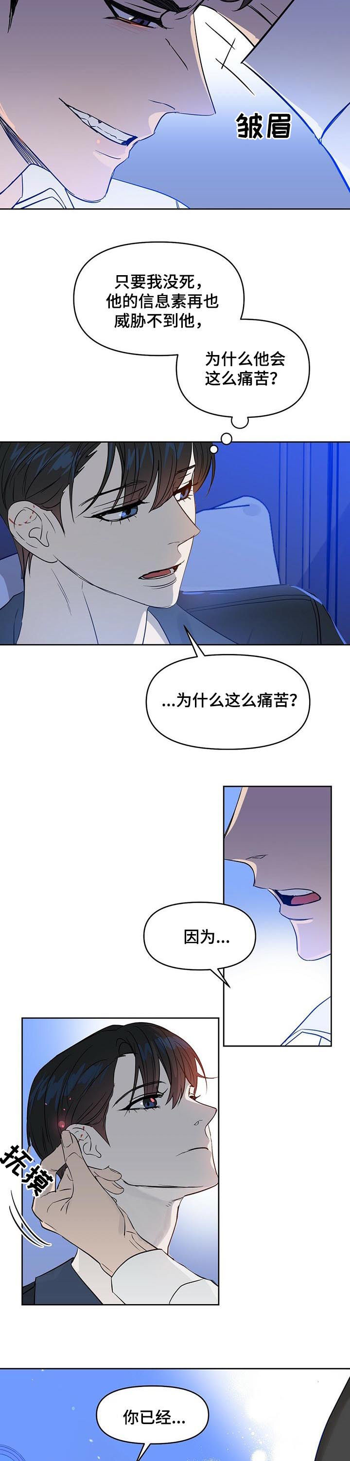 第80话2