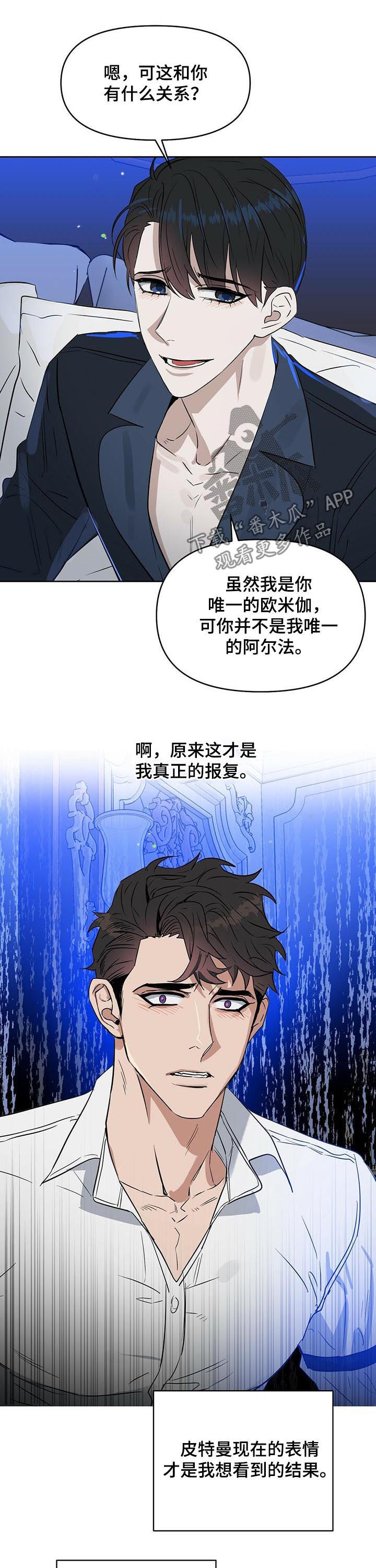 第80话5