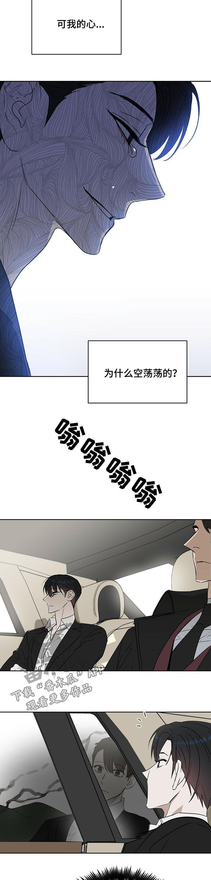 第80话6