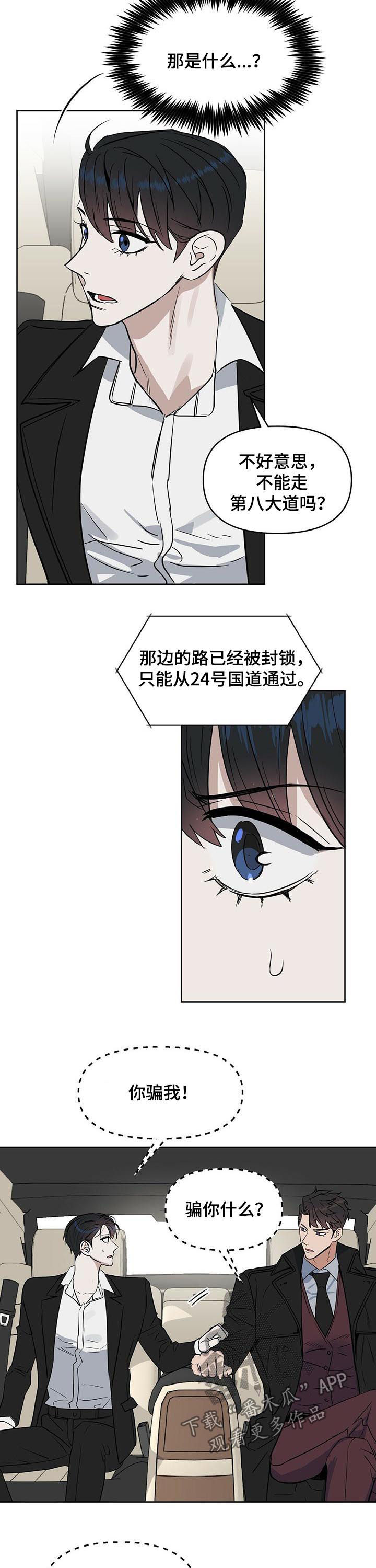 第80话7