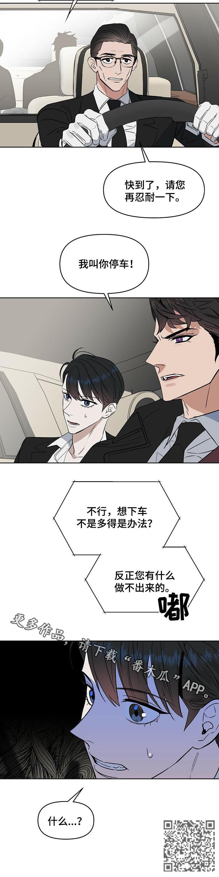 第80话9