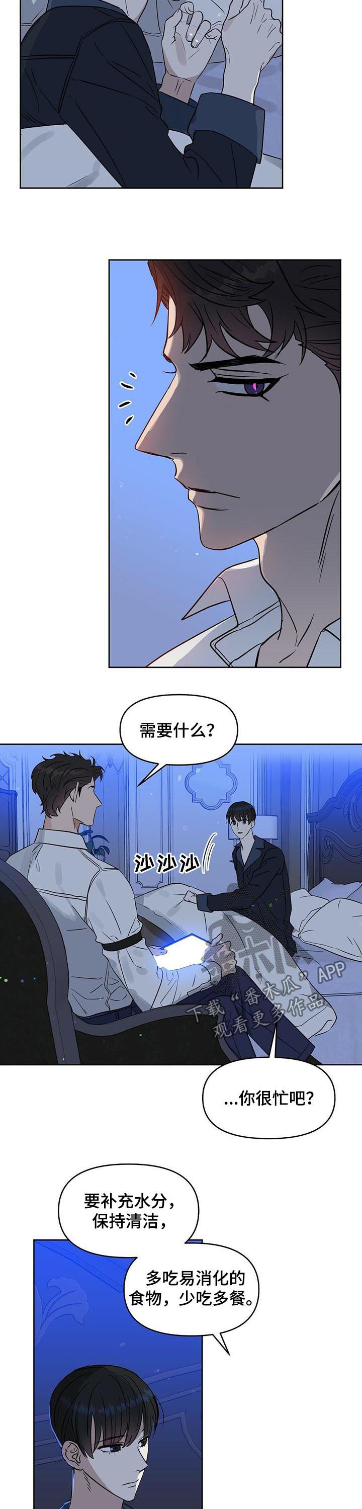 第79话1