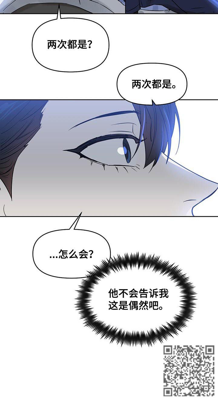 第79话10