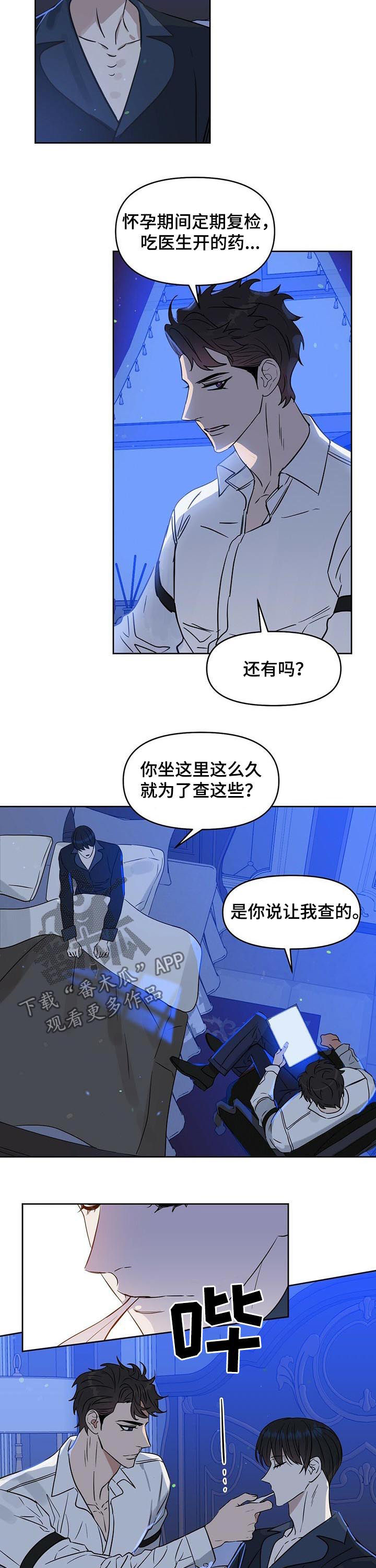 第79话2