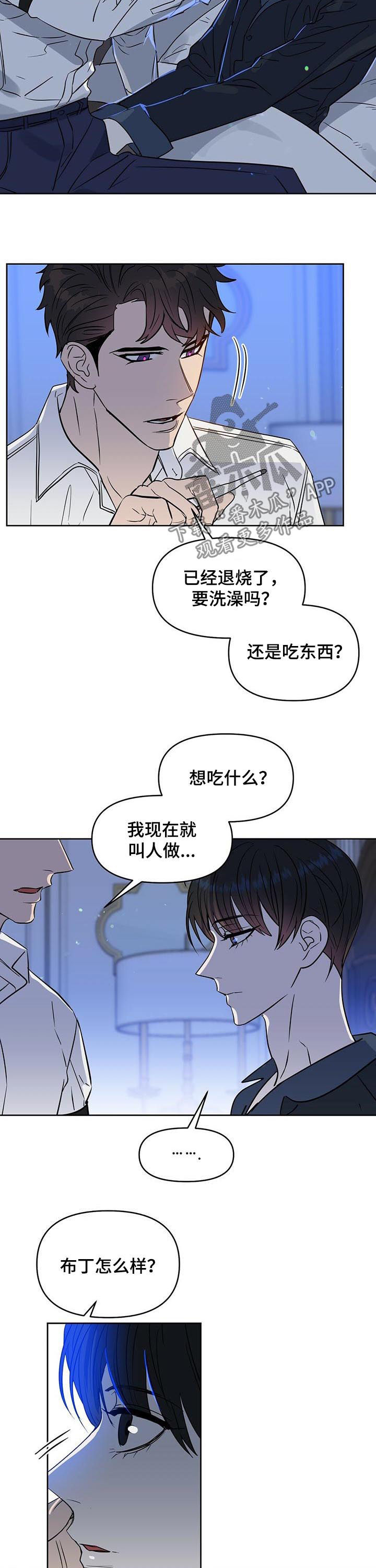 第79话3