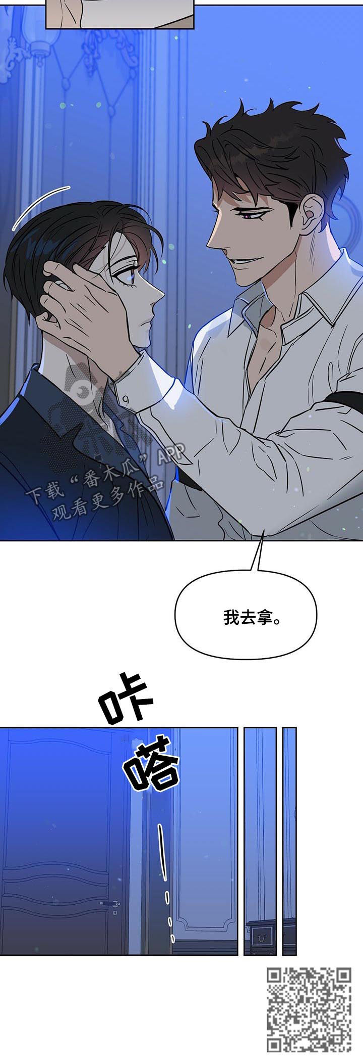 第79话4