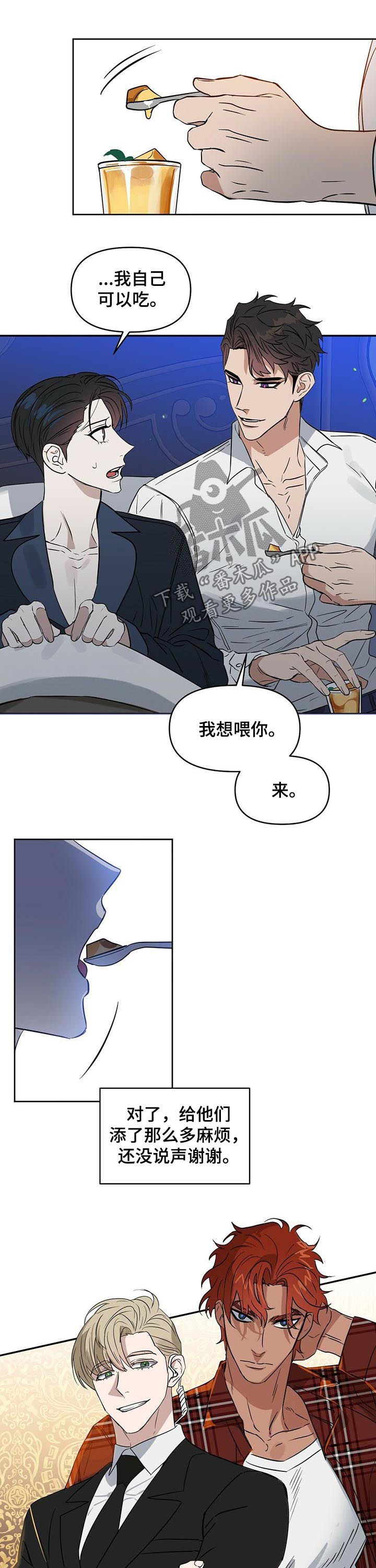 第79话5