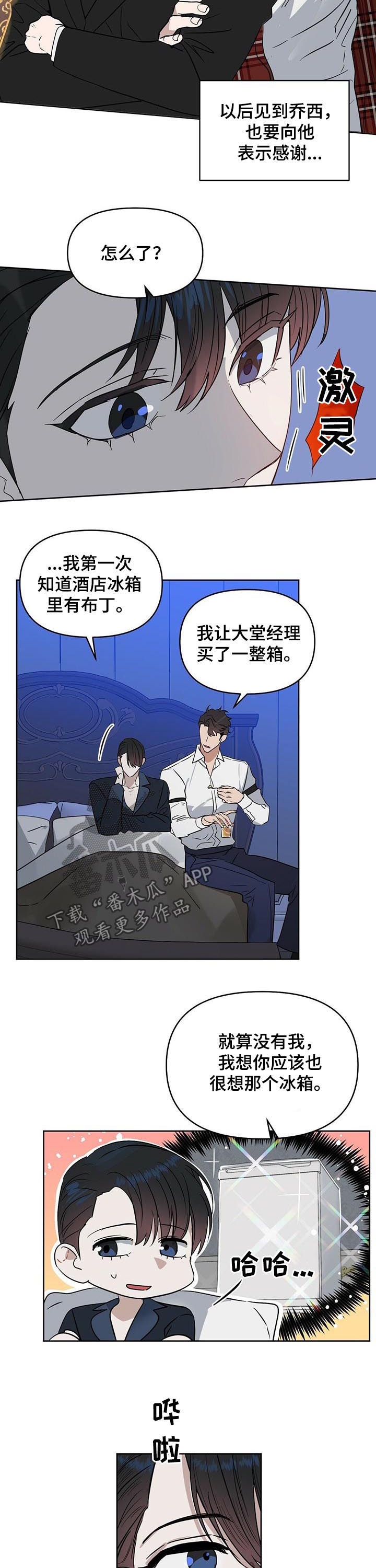 第79话6