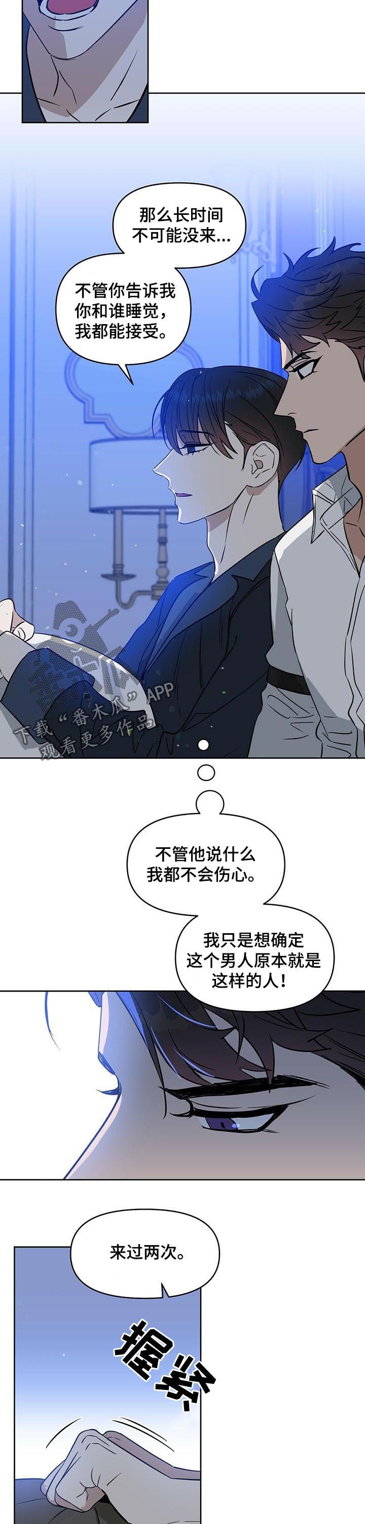 第79话8