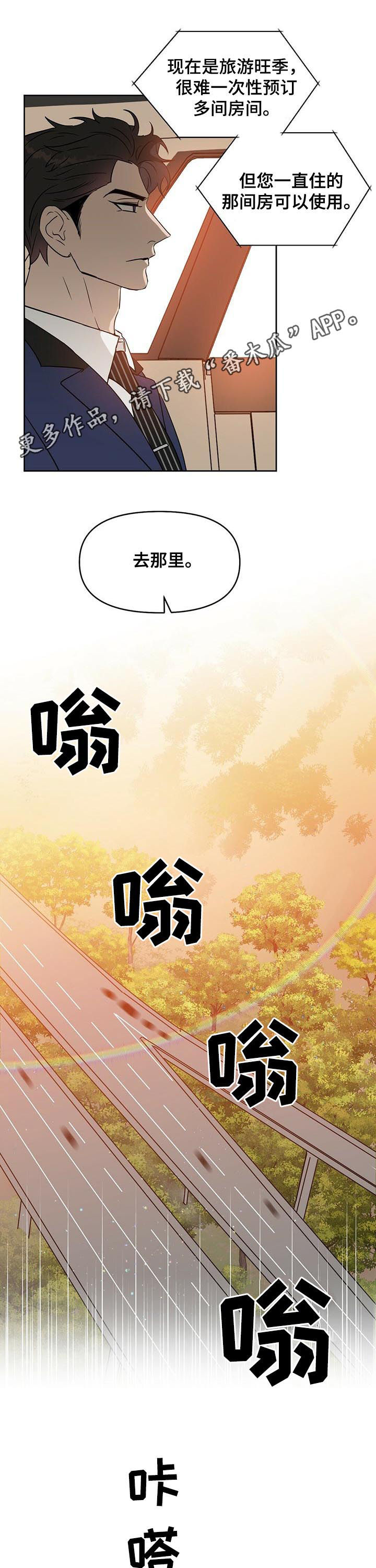 第78话0