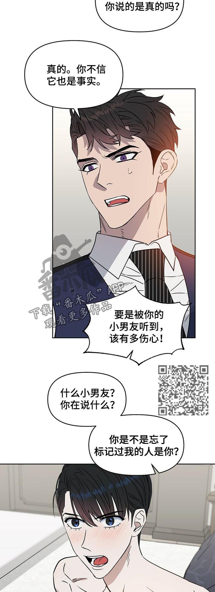 第78话4