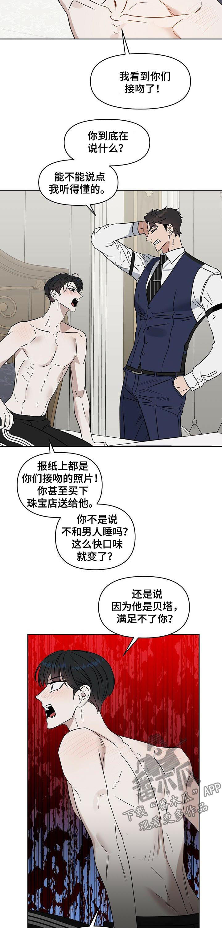 第78话5