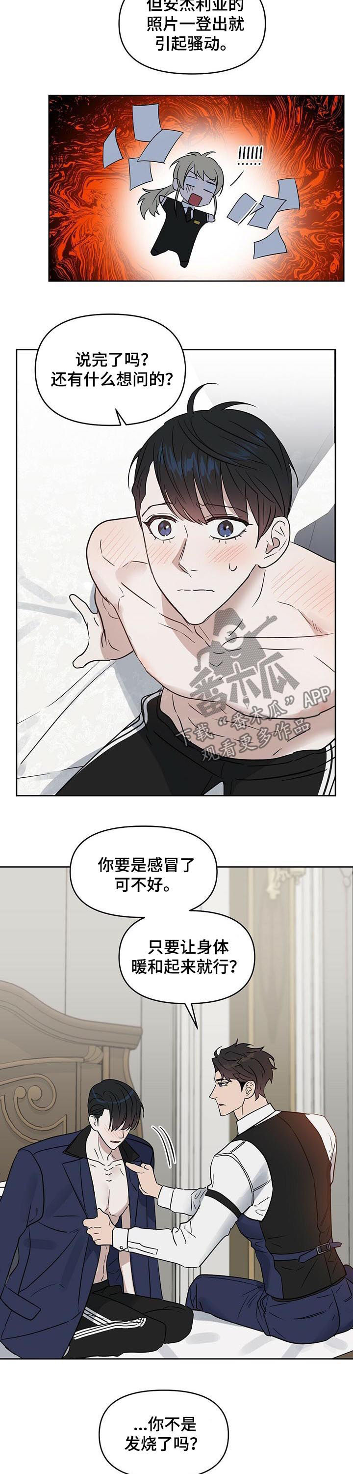 第78话8