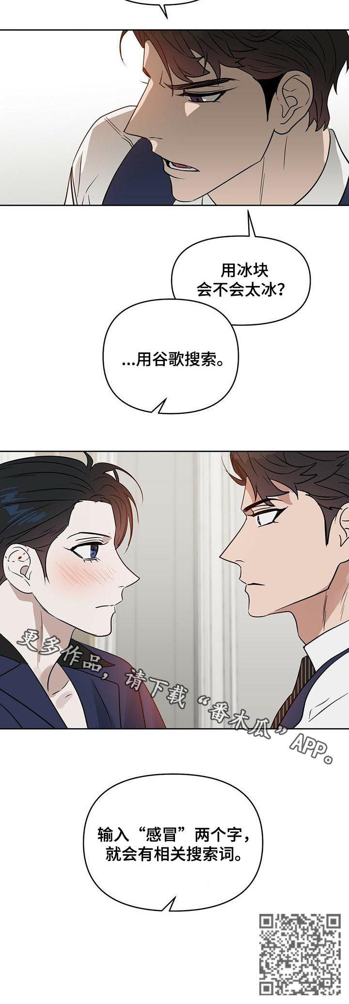 第78话9