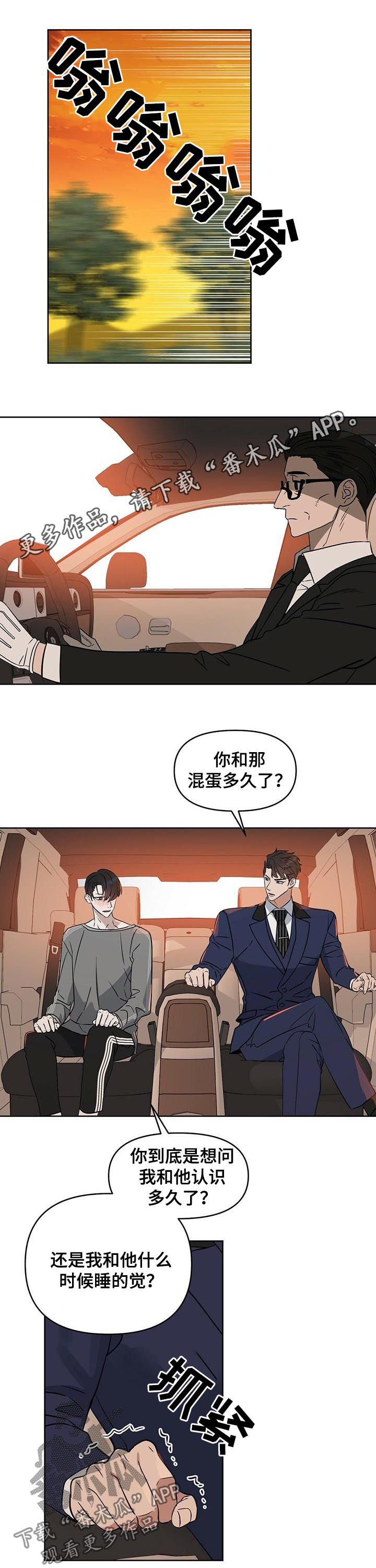 第77话0