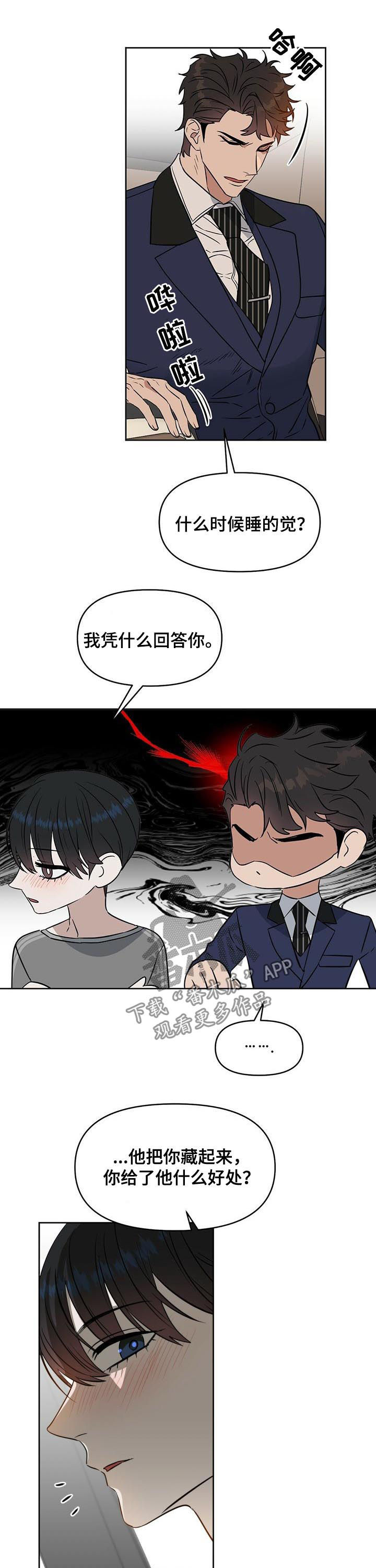 第77话1