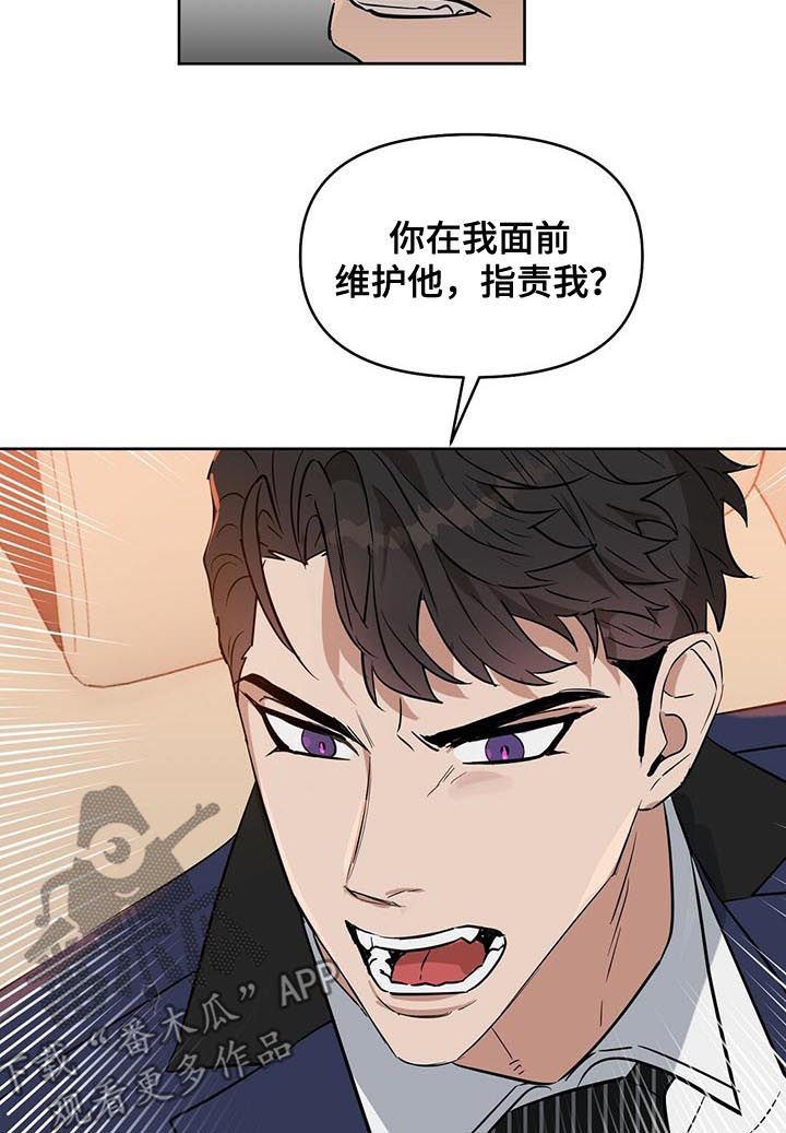第77话4