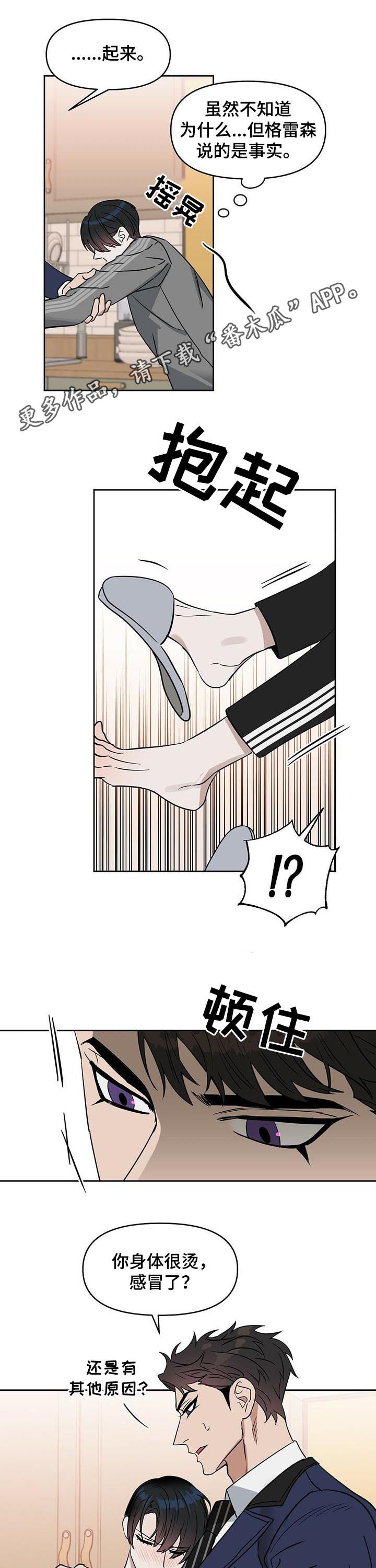 第76话0