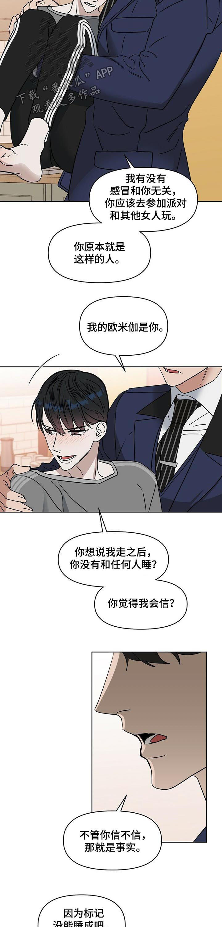 第76话1