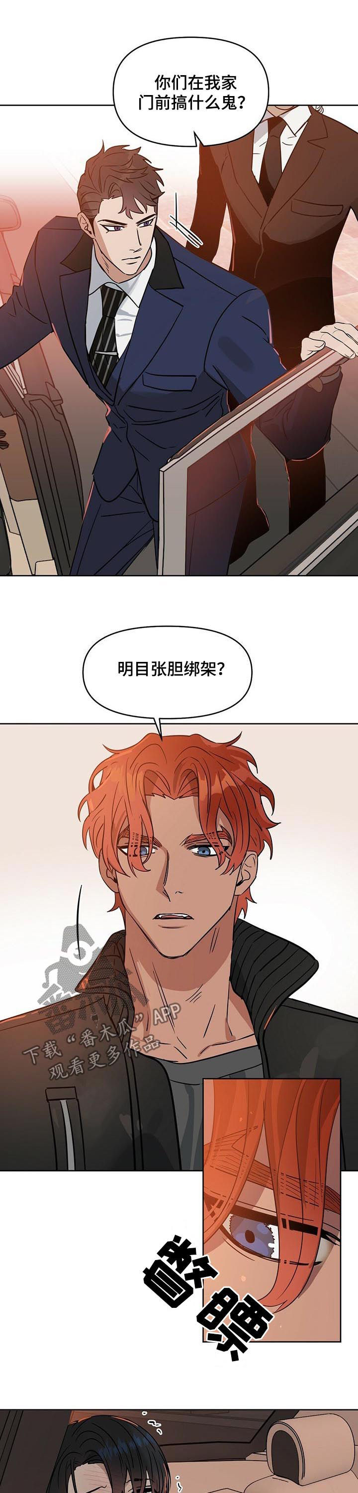 第76话3