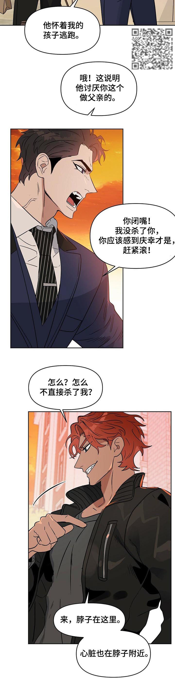 第76话5