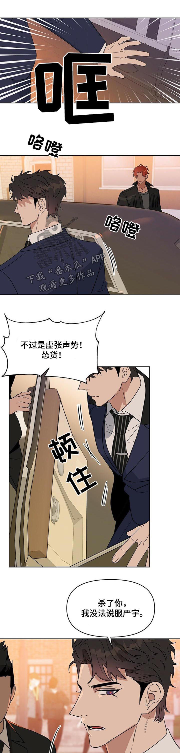 第76话6