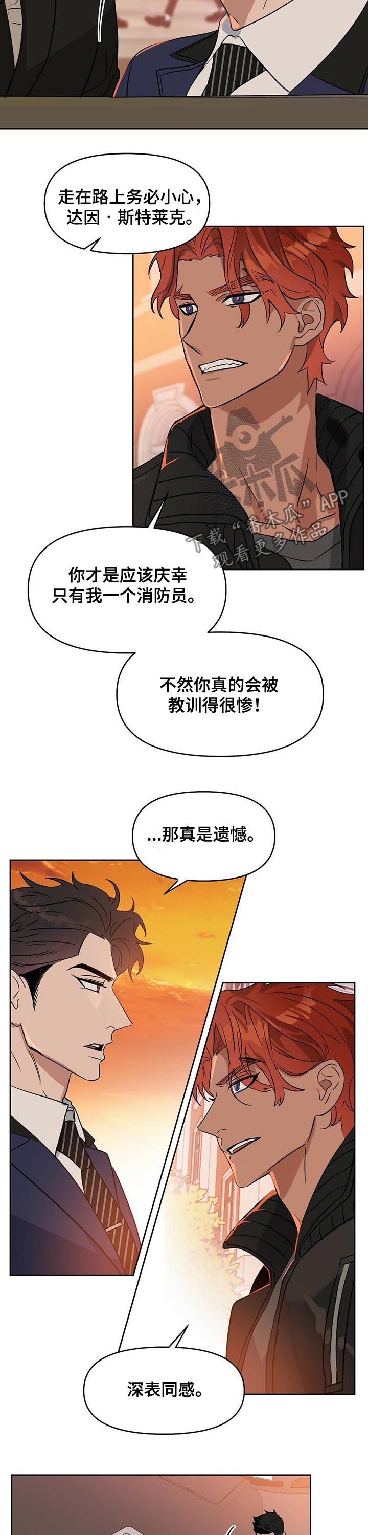 第76话7