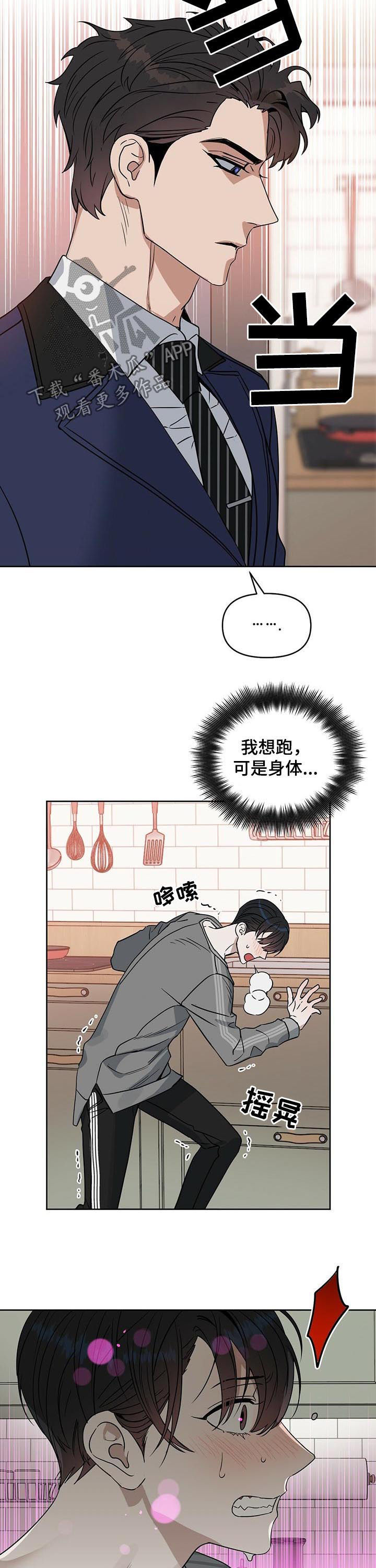 第75话1
