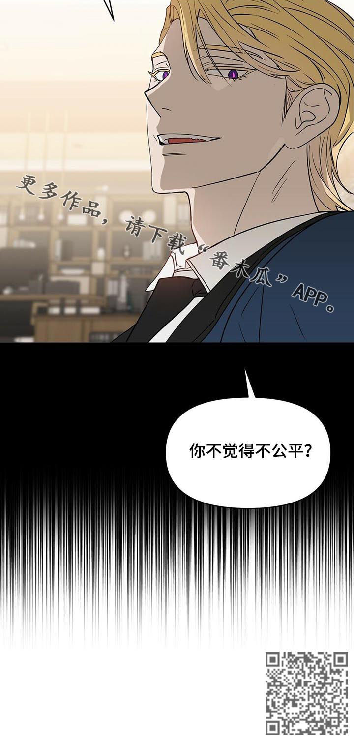 第75话11