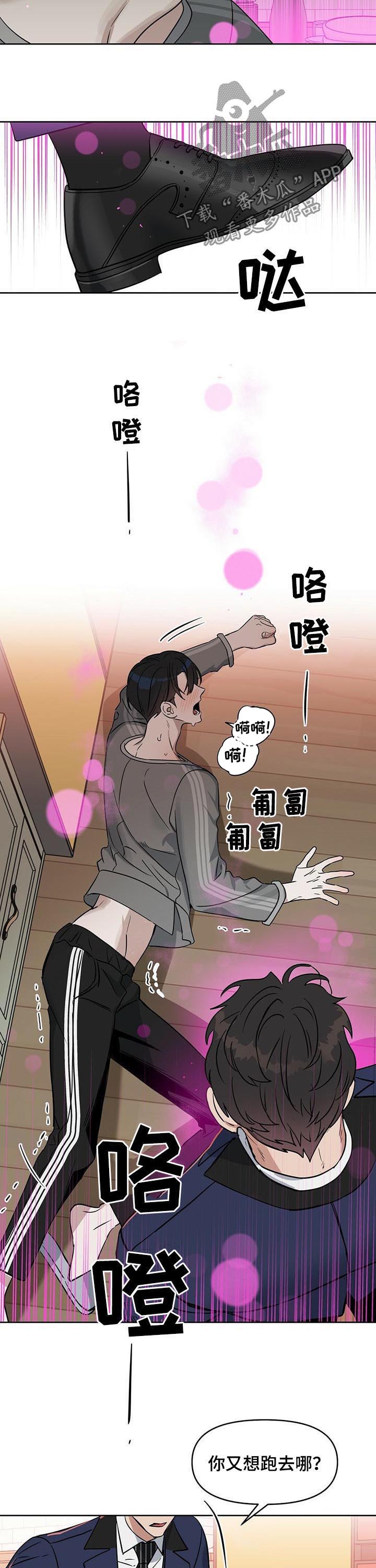 第75话2