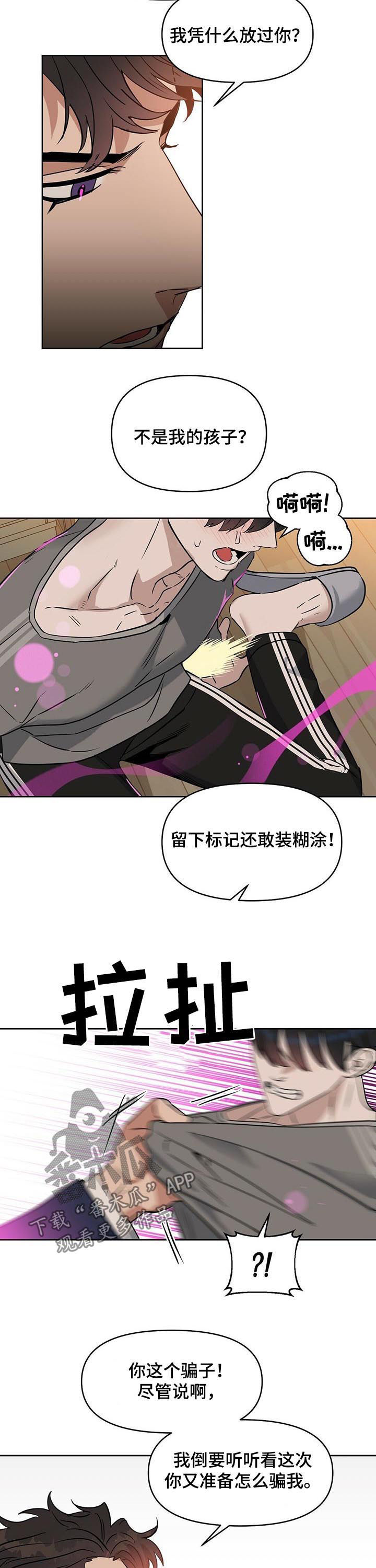 第75话4