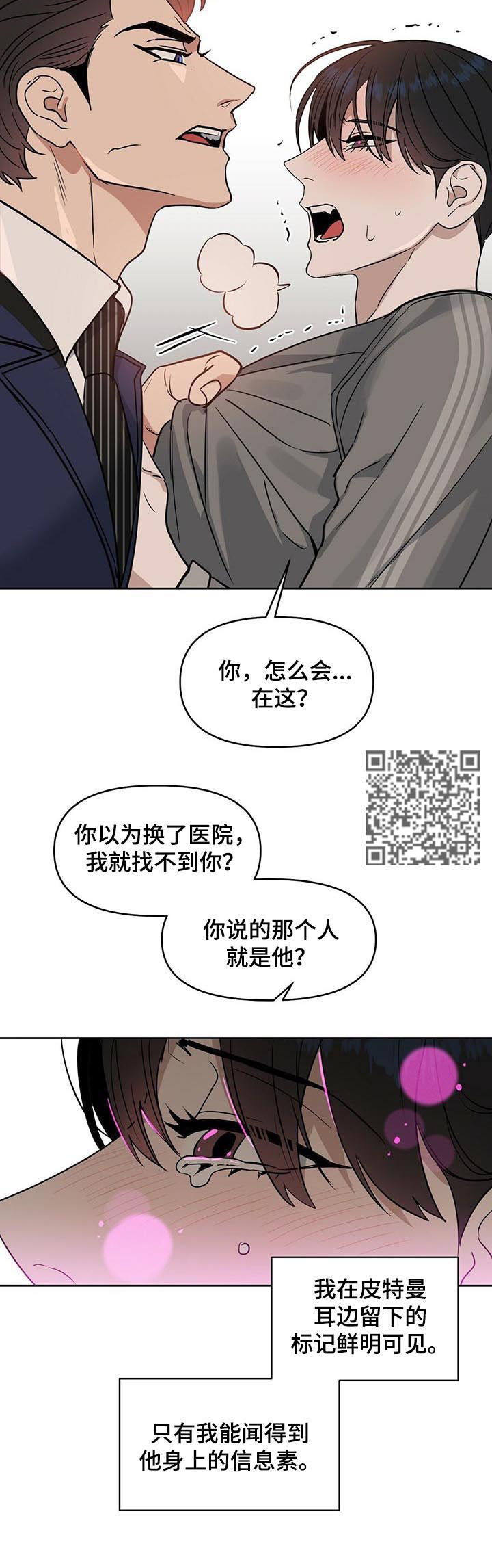 第75话5